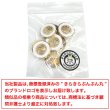 画像7: メタル エンブレム ボタン 【ホワイト】 18mm 8個入り ゴールド 足つき シャンク 装飾 手芸 ハンドメイド きらきらぷんぷん丸 B-1408 (7)