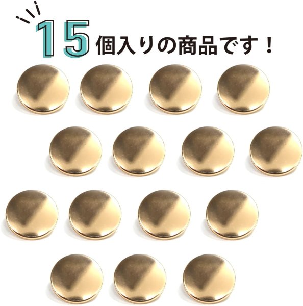 画像5: メタルボタン フラット 【ゴールド 鏡面仕上げ】 金 ビジュー 飾り 縫製 袖口 15個入り 【15mm】 きらきらぷんぷん丸 B-140 (5)