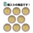画像4: メタル エンブレム ボタン 【グレージュ】 18mm 8個入り ゴールド 足つき シャンク 装飾 手芸 ハンドメイド きらきらぷんぷん丸 B-1410 (4)