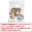 画像7: メタル エンブレム ボタン 【グレージュ】 18mm 8個入り ゴールド 足つき シャンク 装飾 手芸 ハンドメイド きらきらぷんぷん丸 B-1410 (7)