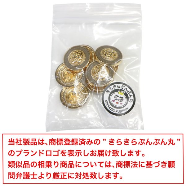 画像7: メタル エンブレム ボタン 【グレージュ】 18mm 8個入り ゴールド 足つき シャンク 装飾 手芸 ハンドメイド きらきらぷんぷん丸 B-1410 (7)