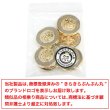 画像7: メタル エンブレム ボタン 【グレージュ】 25mm 6個入り ゴールド 足つき シャンク 装飾 手芸 ハンドメイド きらきらぷんぷん丸 B-1411 (7)