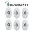 画像3: メタルボタン オーバル 【ホワイト】 白 6個入り 【23x14mm】 足つき シャンク 楕円形 装飾 金属製 手芸 おしゃれ きらきらぷんぷん丸 B-1412 (3)