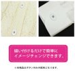 画像6: メタルボタン オーバル 【ホワイト】 白 6個入り 【23x14mm】 足つき シャンク 楕円形 装飾 金属製 手芸 おしゃれ きらきらぷんぷん丸 B-1412 (6)