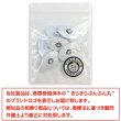 画像7: メタルボタン オーバル 【ホワイト】 白 6個入り 【23x14mm】 足つき シャンク 楕円形 装飾 金属製 手芸 おしゃれ きらきらぷんぷん丸 B-1412 (7)