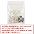 画像7: 四つ穴ボタン シェル調 変形 【オフホワイト】 15個入り 【15mm】 フチなし オーロラ 装飾 樹脂製 手芸 おしゃれ きらきらぷんぷん丸 B-1413 (7)