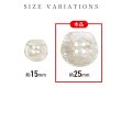 画像3: 四つ穴ボタン シェル調 変形 【オフホワイト】 8個入り 【25mm】 フチなし オーロラ 装飾 樹脂製 手芸 おしゃれ きらきらぷんぷん丸 B-1414 (3)