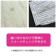 画像6: 四つ穴ボタン シェル調 変形 【オフホワイト】 8個入り 【25mm】 フチなし オーロラ 装飾 樹脂製 手芸 おしゃれ きらきらぷんぷん丸 B-1414 (6)