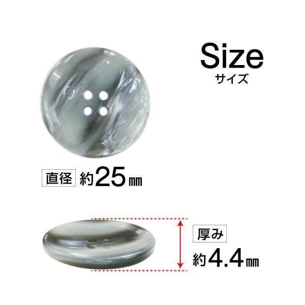 画像2: 4つ穴 マーブルボタン アセチ風【グレー系】丸ボタン 樹脂 手芸 8個入 グラデーション 大きめ【25mm】きらきらぷんぷん丸 B-1415 (2)