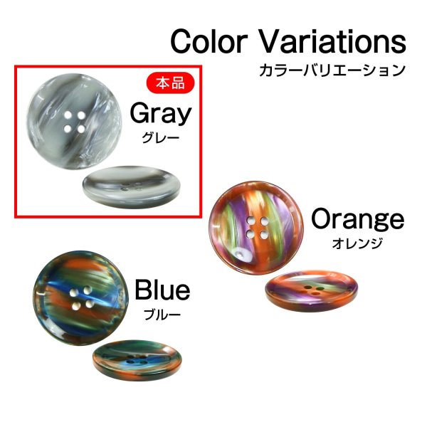 画像3: 4つ穴 マーブルボタン アセチ風【グレー系】丸ボタン 樹脂 手芸 8個入 グラデーション 大きめ【25mm】きらきらぷんぷん丸 B-1415 (3)