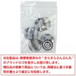 画像7: 4つ穴 マーブルボタン アセチ風【グレー系】丸ボタン 樹脂 手芸 8個入 グラデーション 大きめ【25mm】きらきらぷんぷん丸 B-1415 (7)
