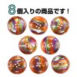 画像5: 4つ穴 マーブルボタン アセチ風【オレンジ系】丸ボタン 樹脂 手芸 8個入 グラデーション 大きめ【25mm】きらきらぷんぷん丸 B-1416 (5)