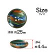 画像2: 4つ穴 マーブルボタン アセチ風【ブルー系】丸ボタン 樹脂 手芸 8個入 グラデーション 大きめ【25mm】きらきらぷんぷん丸 B-1417 (2)