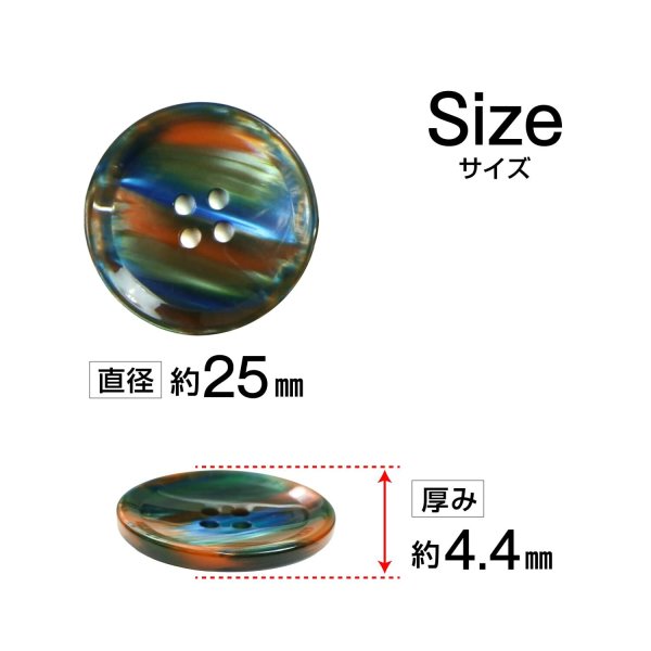 画像2: 4つ穴 マーブルボタン アセチ風【ブルー系】丸ボタン 樹脂 手芸 8個入 グラデーション 大きめ【25mm】きらきらぷんぷん丸 B-1417 (2)