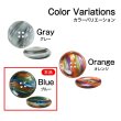 画像3: 4つ穴 マーブルボタン アセチ風【ブルー系】丸ボタン 樹脂 手芸 8個入 グラデーション 大きめ【25mm】きらきらぷんぷん丸 B-1417 (3)