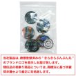 画像7: 4つ穴 マーブルボタン アセチ風【ブルー系】丸ボタン 樹脂 手芸 8個入 グラデーション 大きめ【25mm】きらきらぷんぷん丸 B-1417 (7)