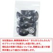 画像7: 半円型 ボタン【ブラック】黒 樹脂 手芸 6個入 マーブル調 グラデーション きらきらぷんぷん丸 B-1418 (7)