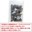 画像7: 半円型 ボタン【ブラウン】茶 樹脂 手芸 6個入 マーブル調 グラデーション きらきらぷんぷん丸 B-1419 (7)