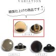 画像4: メタルボタン フラット 【ゴールド 鏡面仕上げ】 金 ビジュー 飾り 縫製 袖口 10個入り 【18mm】 きらきらぷんぷん丸 B-141 (4)