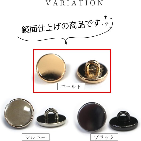 画像4: メタルボタン フラット 【ゴールド 鏡面仕上げ】 金 ビジュー 飾り 縫製 袖口 10個入り 【18mm】 きらきらぷんぷん丸 B-141 (4)