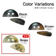 画像3: 半円型 ボタン【ベージュ】樹脂 手芸 6個入 マーブル調 グラデーション きらきらぷんぷん丸 B-1420 (3)