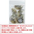 画像7: 半円型 ボタン【ベージュ】樹脂 手芸 6個入 マーブル調 グラデーション きらきらぷんぷん丸 B-1420 (7)
