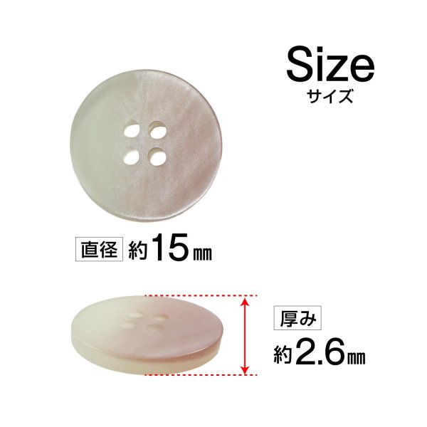 画像2: 4つ穴 クリアマットボタン【ピンク】丸ボタン 樹脂 手芸 10個入 グラデーション【15mm】きらきらぷんぷん丸 B-1421 (2)