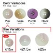 画像3: 4つ穴 クリアマットボタン【ピンク】丸ボタン 樹脂 手芸 10個入 グラデーション【15mm】きらきらぷんぷん丸 B-1421 (3)