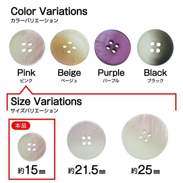 画像3: 4つ穴 クリアマットボタン【ピンク】丸ボタン 樹脂 手芸 10個入 グラデーション【15mm】きらきらぷんぷん丸 B-1421 (3)
