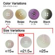 画像3: 4つ穴 クリアマットボタン【ピンク】丸ボタン 樹脂 手芸 8個入 グラデーション【21.5mm】きらきらぷんぷん丸 B-1422 (3)