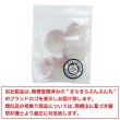画像7: 4つ穴 クリアマットボタン【ピンク】丸ボタン 樹脂 手芸 8個入 グラデーション【21.5mm】きらきらぷんぷん丸 B-1422 (7)