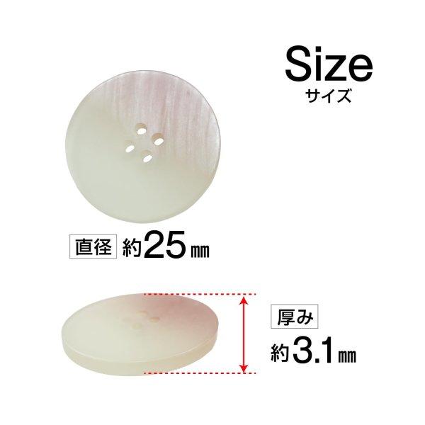 画像2: 4つ穴 クリアマットボタン【ピンク】丸ボタン 樹脂 手芸 6個入 グラデーション【25mm】きらきらぷんぷん丸 B-1423 (2)