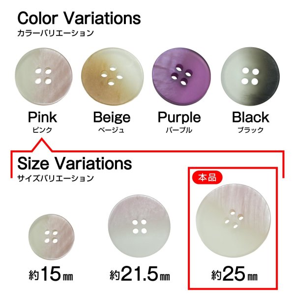 画像3: 4つ穴 クリアマットボタン【ピンク】丸ボタン 樹脂 手芸 6個入 グラデーション【25mm】きらきらぷんぷん丸 B-1423 (3)