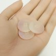 画像5: 4つ穴 クリアマットボタン【ピンク】丸ボタン 樹脂 手芸 6個入 グラデーション【25mm】きらきらぷんぷん丸 B-1423 (5)