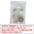 画像7: 4つ穴 クリアマットボタン【ピンク】丸ボタン 樹脂 手芸 6個入 グラデーション【25mm】きらきらぷんぷん丸 B-1423 (7)
