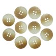 画像1: 4つ穴 クリアマットボタン【ベージュ】丸ボタン 樹脂 手芸 10個入 グラデーション【15mm】きらきらぷんぷん丸 B-1424 (1)