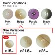画像3: 4つ穴 クリアマットボタン【ベージュ】丸ボタン 樹脂 手芸 10個入 グラデーション【15mm】きらきらぷんぷん丸 B-1424 (3)