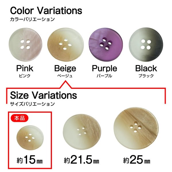 画像3: 4つ穴 クリアマットボタン【ベージュ】丸ボタン 樹脂 手芸 10個入 グラデーション【15mm】きらきらぷんぷん丸 B-1424 (3)