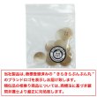 画像7: 4つ穴 クリアマットボタン【ベージュ】丸ボタン 樹脂 手芸 10個入 グラデーション【15mm】きらきらぷんぷん丸 B-1424 (7)