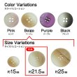 画像3: 4つ穴 クリアマットボタン【ベージュ】丸ボタン 樹脂 手芸 8個入 グラデーション【21.5mm】きらきらぷんぷん丸 B-1425 (3)