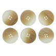 画像1: 4つ穴 クリアマットボタン【ベージュ】丸ボタン 樹脂 手芸 6個入 グラデーション【25mm】きらきらぷんぷん丸 B-1426 (1)