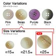 画像3: 4つ穴 クリアマットボタン【ベージュ】丸ボタン 樹脂 手芸 6個入 グラデーション【25mm】きらきらぷんぷん丸 B-1426 (3)