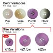 画像3: 4つ穴 クリアマットボタン【パープル】紫 丸ボタン 樹脂 手芸 10個入 グラデーション【15mm】きらきらぷんぷん丸 B-1427 (3)