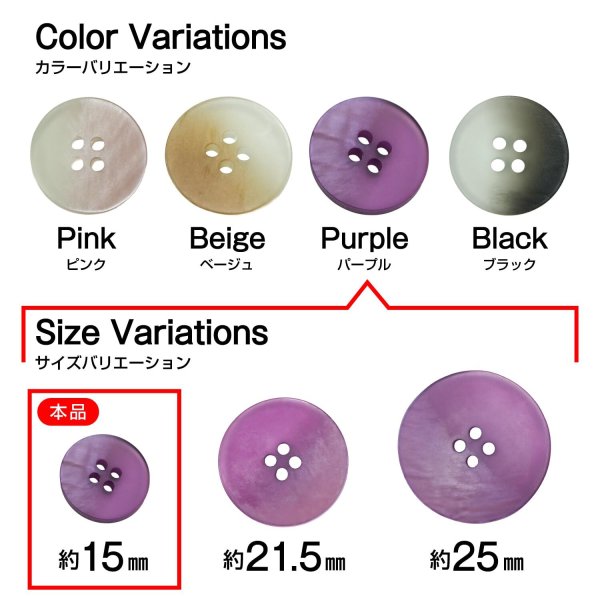 画像3: 4つ穴 クリアマットボタン【パープル】紫 丸ボタン 樹脂 手芸 10個入 グラデーション【15mm】きらきらぷんぷん丸 B-1427 (3)