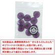画像7: 4つ穴 クリアマットボタン【パープル】紫 丸ボタン 樹脂 手芸 10個入 グラデーション【15mm】きらきらぷんぷん丸 B-1427 (7)