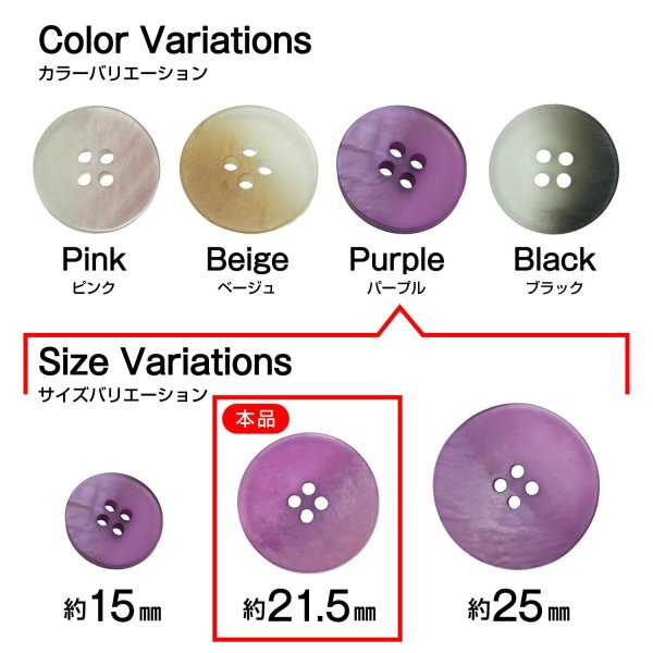 画像3: 4つ穴 クリアマットボタン【パープル】紫 丸ボタン 樹脂 手芸 8個入 グラデーション【21.5mm】きらきらぷんぷん丸 B-1428 (3)