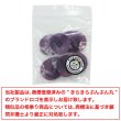 画像7: 4つ穴 クリアマットボタン【パープル】紫 丸ボタン 樹脂 手芸 8個入 グラデーション【21.5mm】きらきらぷんぷん丸 B-1428 (7)