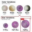 画像3: 4つ穴 クリアマットボタン【パープル】紫 丸ボタン 樹脂 手芸 6個入 グラデーション【25mm】きらきらぷんぷん丸 B-1429 (3)