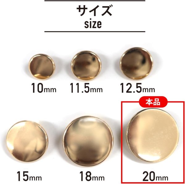 画像3: メタルボタン フラット 【ゴールド 鏡面仕上げ】 金 ビジュー 飾り 縫製 袖口 10個入り 【20mm】 きらきらぷんぷん丸 B-142 (3)