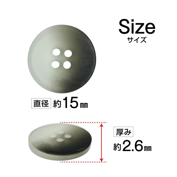 画像2: 4つ穴 クリアマットボタン【ブラック】黒 丸ボタン 樹脂 手芸 10個入 グラデーション【15mm】きらきらぷんぷん丸 B-1430 (2)